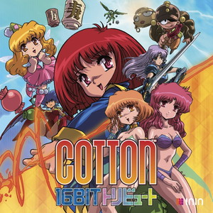 Cotton 16Bit トリビュート