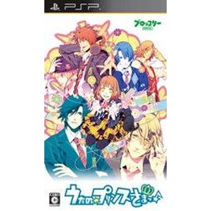 うたの☆プリンスさまっ♪通常版