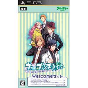 うたの☆プリンスさまっ♪Sweet Serenade Welcomeセット