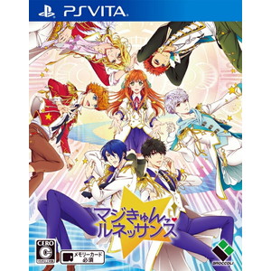 マジきゅんっ！ルネッサンス 通常版
