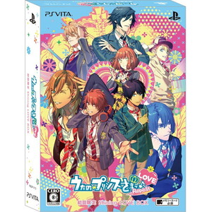 うたの☆プリンスさまっ♪Repeat LOVE 初回限定 Shining LOVE BOX