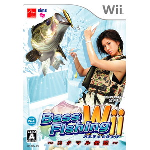 バスフィッシングWii 〜ロクマル伝説〜