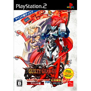GUILTY GEAR XX ΛCORE PLUS [アペンド版]