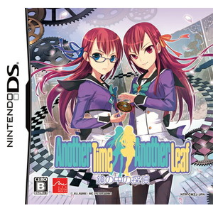 Another Time Another Leaf 〜鏡の中の探偵〜