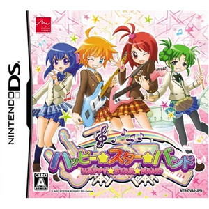 ハッピー☆スター☆バンド