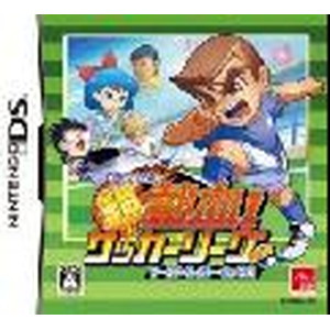 くにおくんの超熱血！ サッカーリーグぷらす ワールド・ハイパー・カップ編