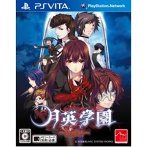 月英学園 -kou- 通常版