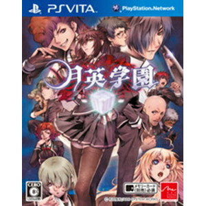 月英学園 -kou- Limited Edition