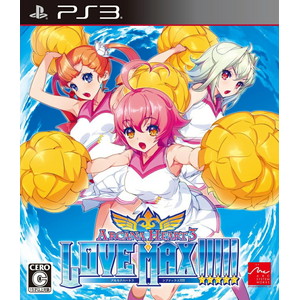 アルカナハート3 LOVE MAX!!!!!