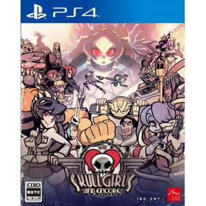 スカルガールズ 2ndアンコール 通常版