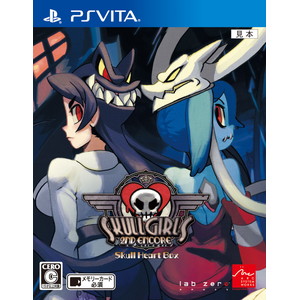 SKULLGIRLS 2ND ENCORE -Skull Heart Box-