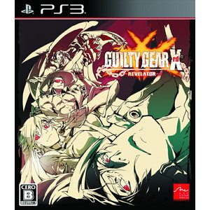 GUILTY GEAR Xrd -REVELATOR- 通常版