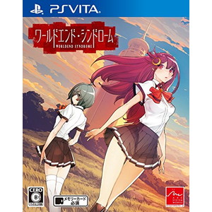 ワールドエンド・シンドローム