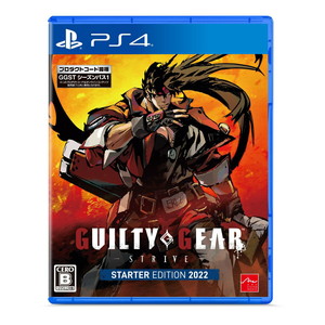 GUILTY GEAR -STRIVE- スターターエディション 2022