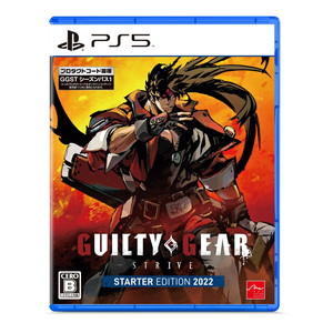 GUILTY GEAR -STRIVE- スターターエディション 2022