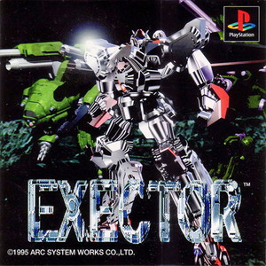 エグゼクター(EXECTOR)(PSソフト)