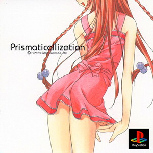 Prismaticallization(プリズマティカリゼーション)(PSソフト)