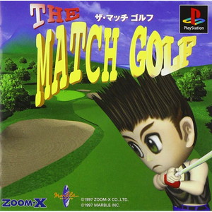 ザ・マッチゴルフ(THE MATCH GOLF)(PSソフト)