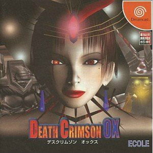 DEATH CRIMSON OX(デスクリムゾン オックス)(ドリームキャストソフト)