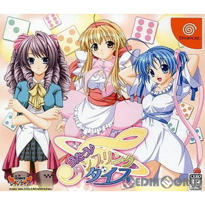うたう♪タンブリング・ダイス 初回限定版(ドリームキャストソフト)