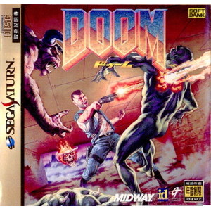 DOOM(ドゥーム)(セガサターンソフト)