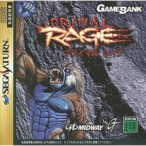 PRIMAL RAGE(プライマルレイジ)(セガサターンソフト)