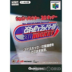 ウェイン・グレツキー・3Dホッケー(ニンテンドー64ソフト)