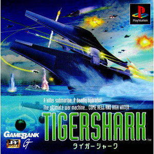 タイガーシャーク(TIGERSHARK)(PSソフト)