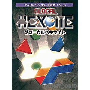 グローカルヘキサイト(GLOCAL HEXCITE)(ゲームボーイカラーソフト)