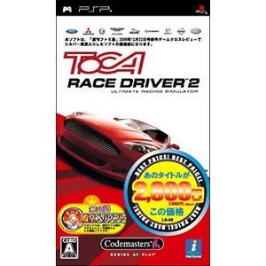 TOCA RACE DRIVER 2 ULTIMATE RACING SIMULATOR ベストプライス