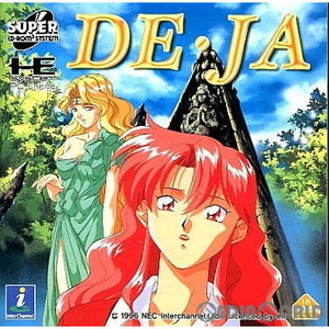 DE・JA(デジャ)(スーパーCDロムロム)(PCエンジンソフト)