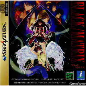 ブラックマトリクス(BLACK/MATRIX) 1周年 限定復刻盤(T-20118G)(セガサターンソフト)