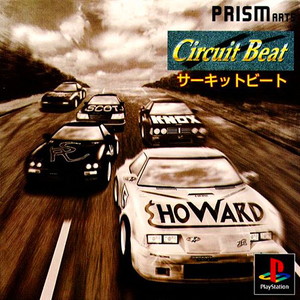 サーキットビート(Circuit Beat)(PSソフト)