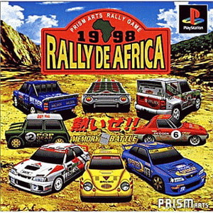 RALLY DE AFRICA(ラリー・デ・アフリカ) BEST PRICE 1500 プリズム・アーツ(SLPS-02258)(PSソフト)