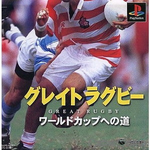 グレイトラグビー(GREAT RUGBY) ワールドカップへの道(復刻版) ダズ(SLPS-02057)(PSソフト)