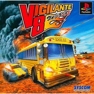 VIGILANTE8(ヴィジランテ8) ぽっきり1400シリーズ(SLPM-86929))