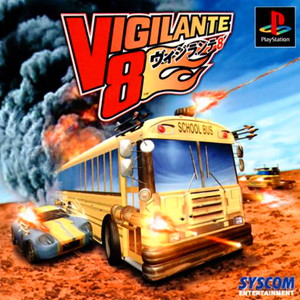 ヴィジランテ8 ～セカンド・バトル～(VIGILANTE 8 2nd BATTLE) ぽっきり1400(SLPM-86928)(PSソフト)