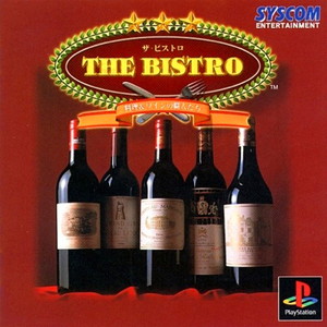 THE BISTRO～料理&ワインの職人たち～(ザ・ビストロ～料理&ワインの職人たち～)(PSソフト)