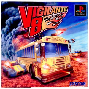 VIGILANTE8(ヴィジランテ8)