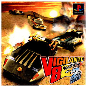 VIGILANTE 8 2nd BATTLE(ヴィジランテ8 セカンドバトル)(PSソフト)