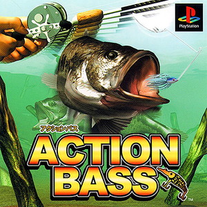 アクションバス(ACTION BASS)(PSソフト)