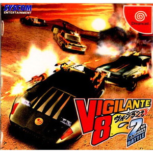 VIGILANTE 8 2ND BATTLE(ヴィジランテ8 セカンドバトル) シスコンエンタテインメント(ドリームキャストソフト)