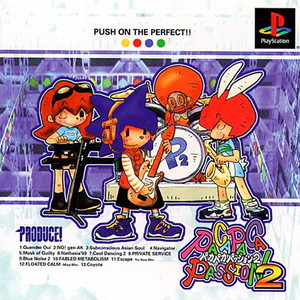 パカパカパッション2(PSソフト)