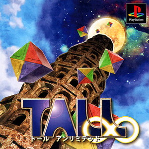 TALL∞(トール・アンリミテッド)(PSソフト)