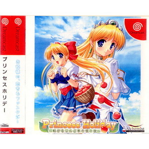 Princess Holiday(プリンセス ホリデー) ～転がるりんご亭千夜一夜～ 通常版(ドリームキャストソフト)