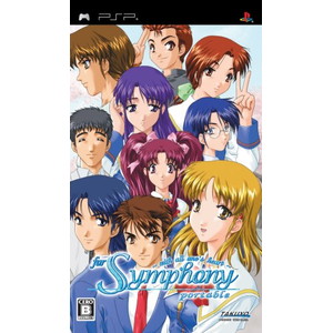 for Symphony 〜with all one's heart〜 ポータブル