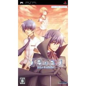 ソラユメ portable