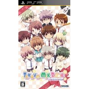 TAKUYO MIX BOX 〜ファースト アニバーサリー〜