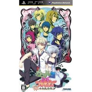 カエル畑DEつかまえて・夏 千木良参戦！ ぽーたぶる