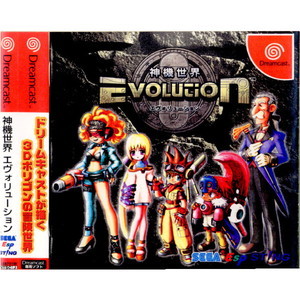 神機世界エボリューション(Evolucion)(ドリームキャストソフト)